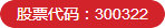 廣東半導體封裝技術
